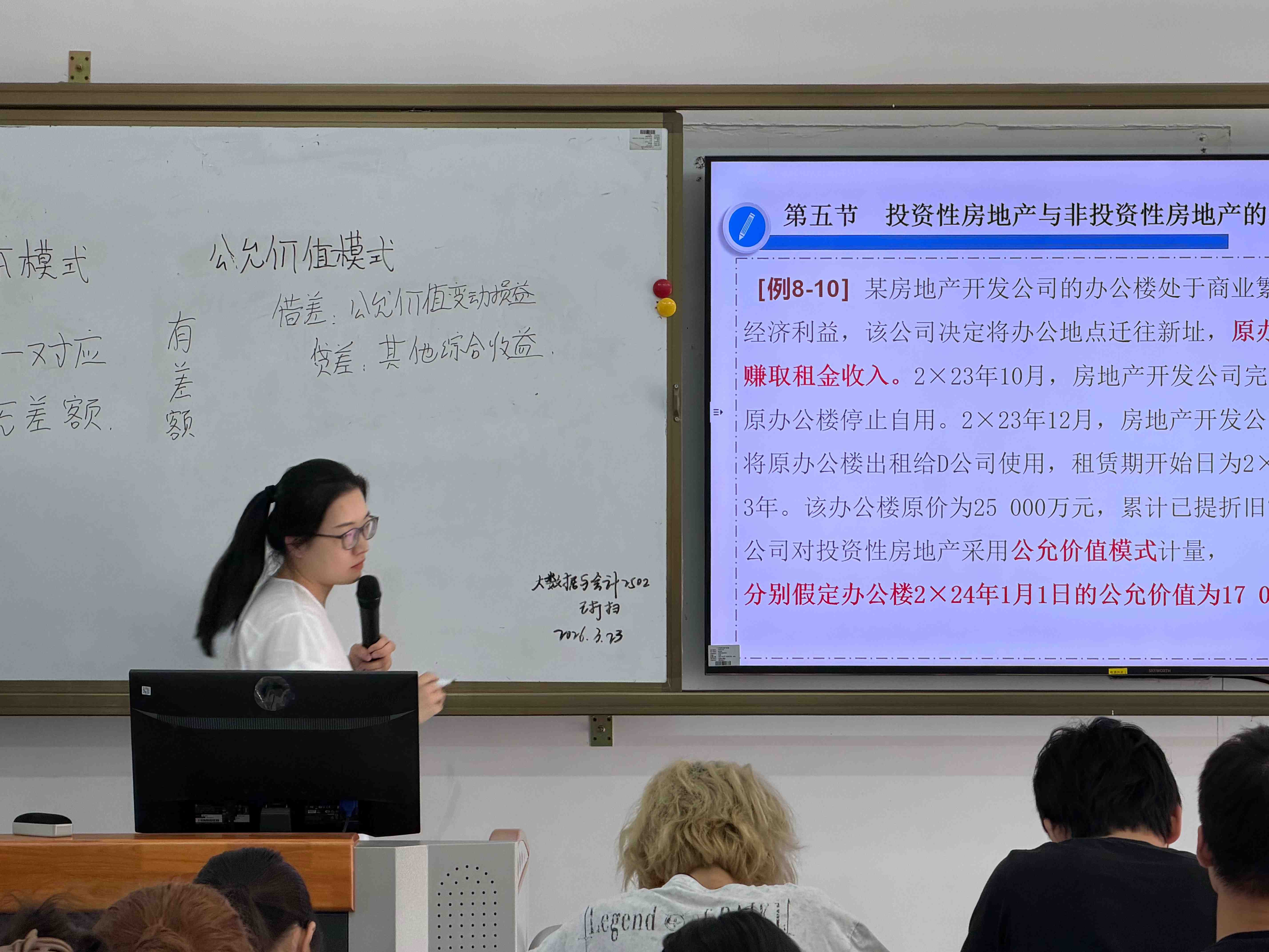 朱倩老师公开课现场（一）.jpg