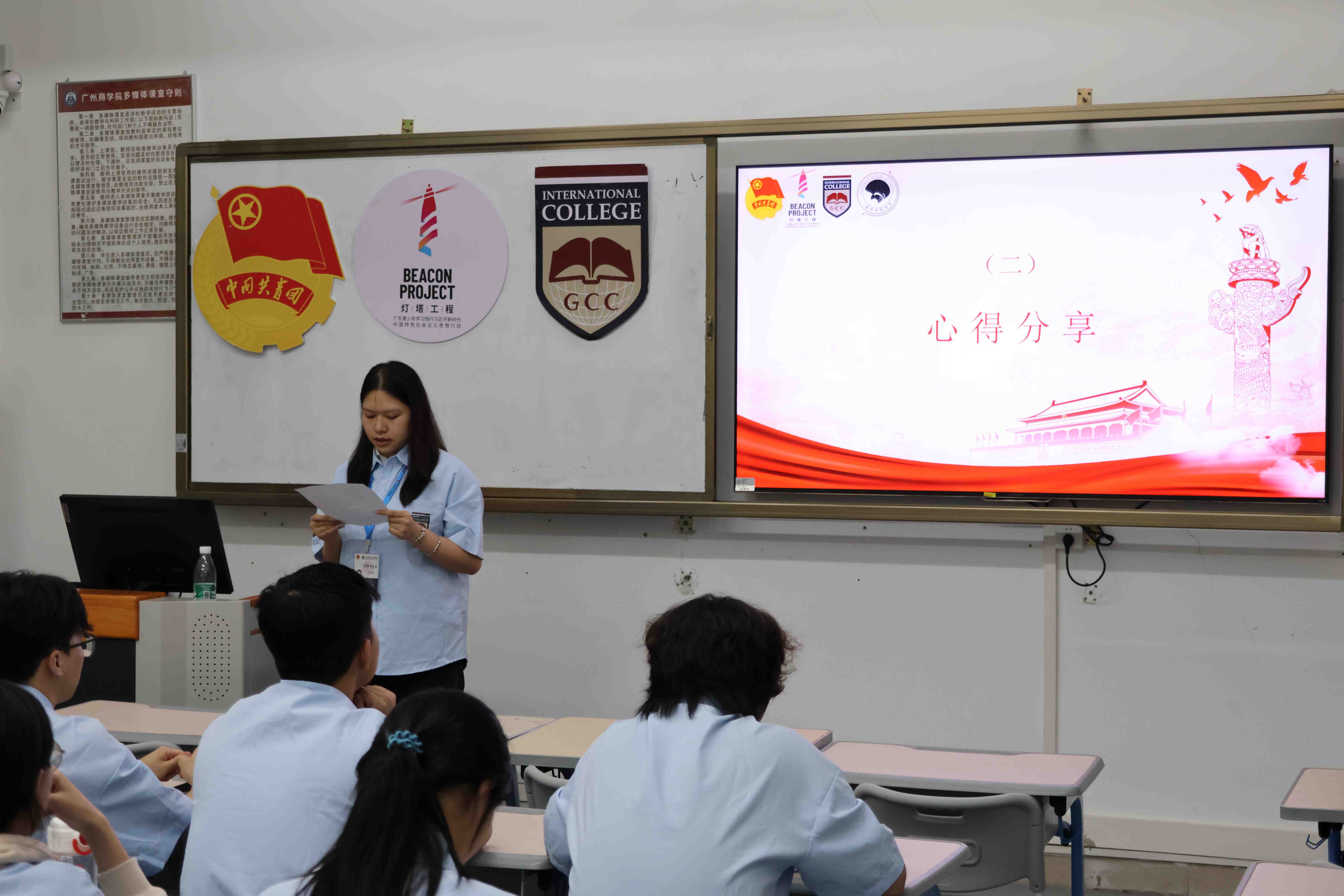团支部成员分享心得（2）.jpg