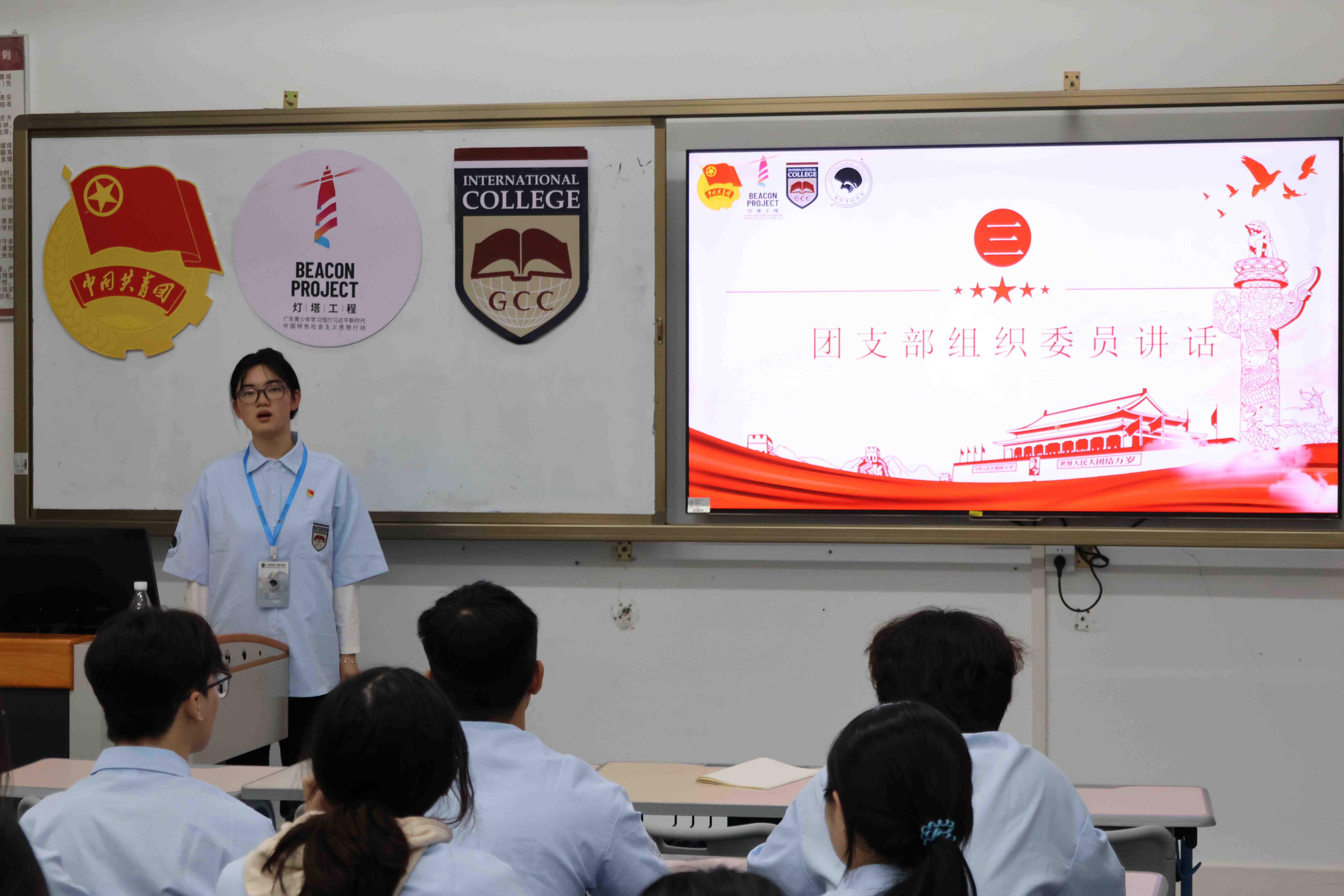 组织委员讲话.jpg