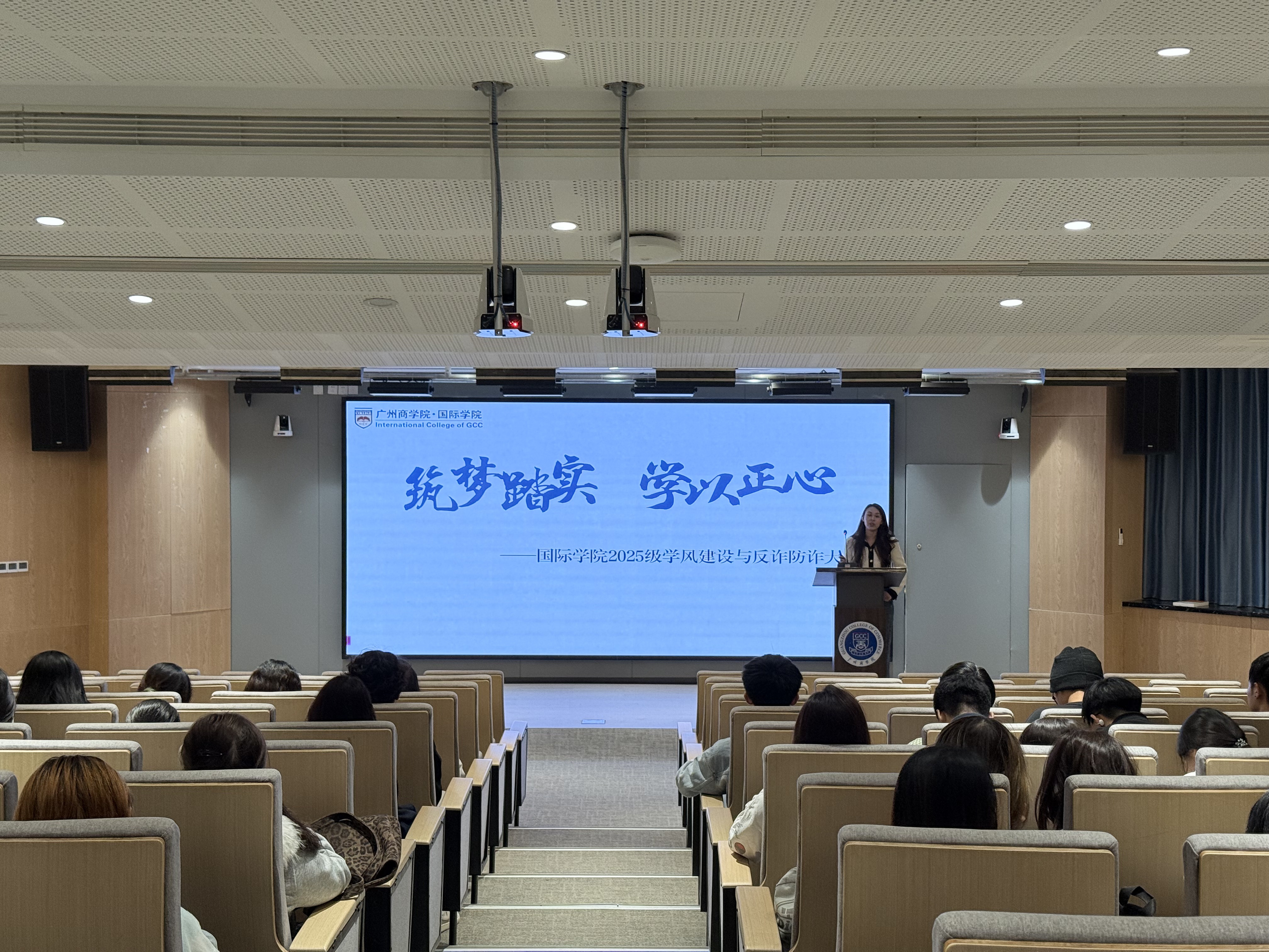 辅导员鲁兆璐主讲.jpg