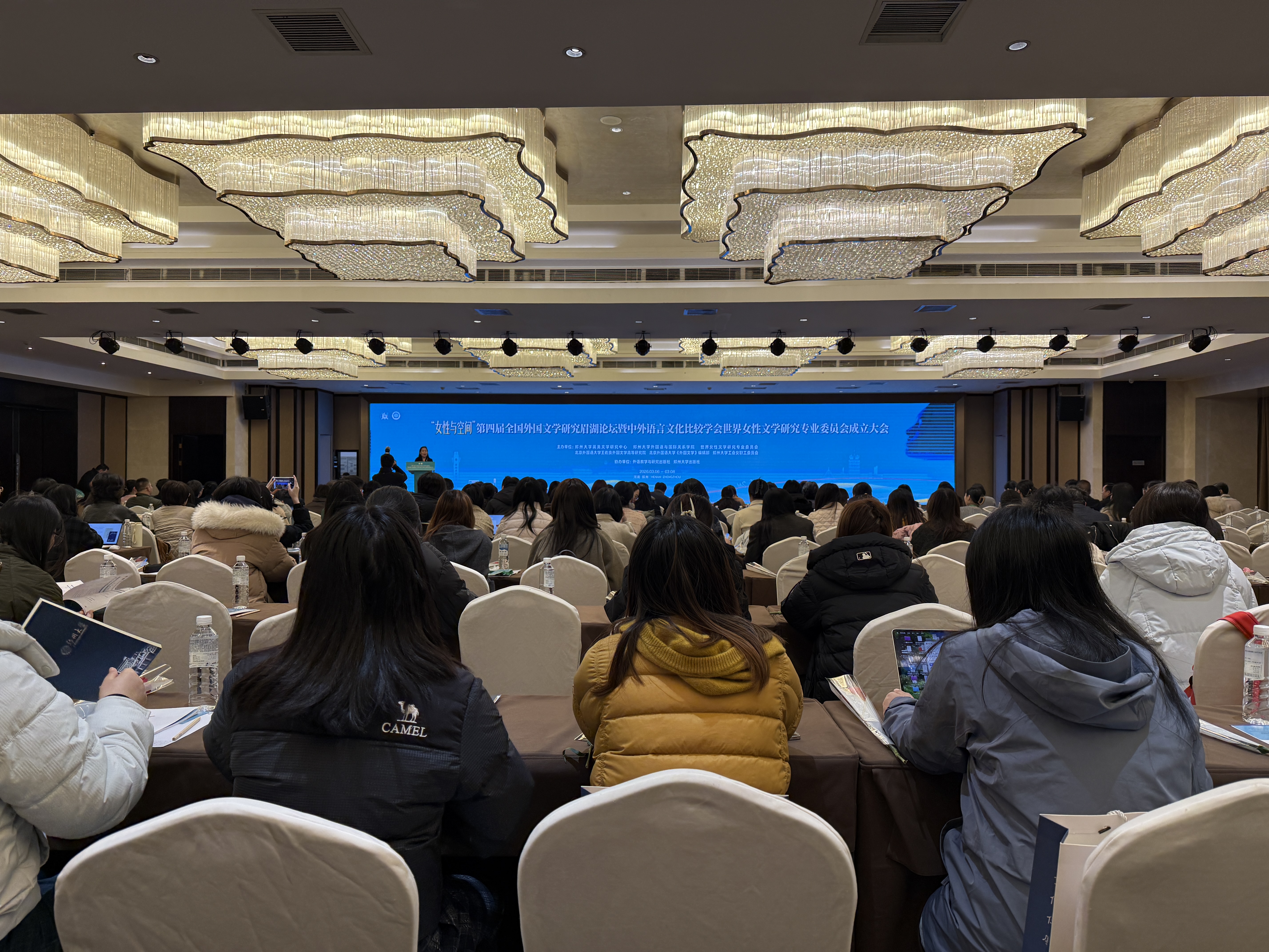 参会现场.jpg