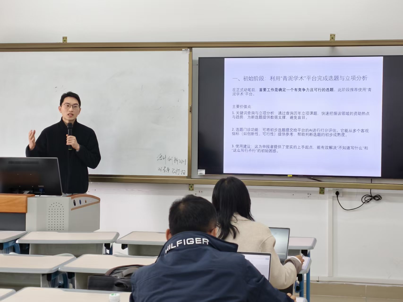 王晓群博士分享.jpg