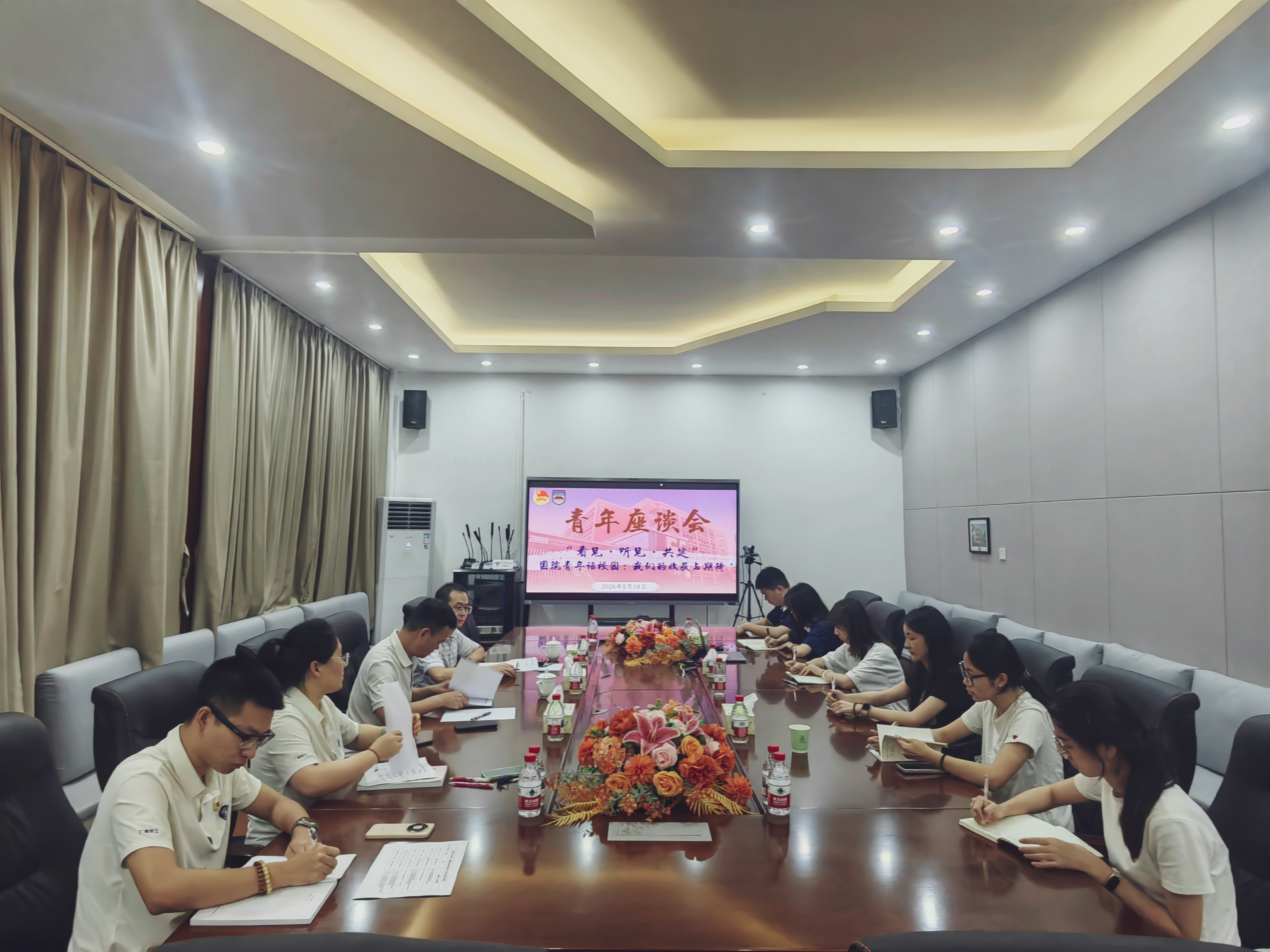 会议现场（一）.jpg