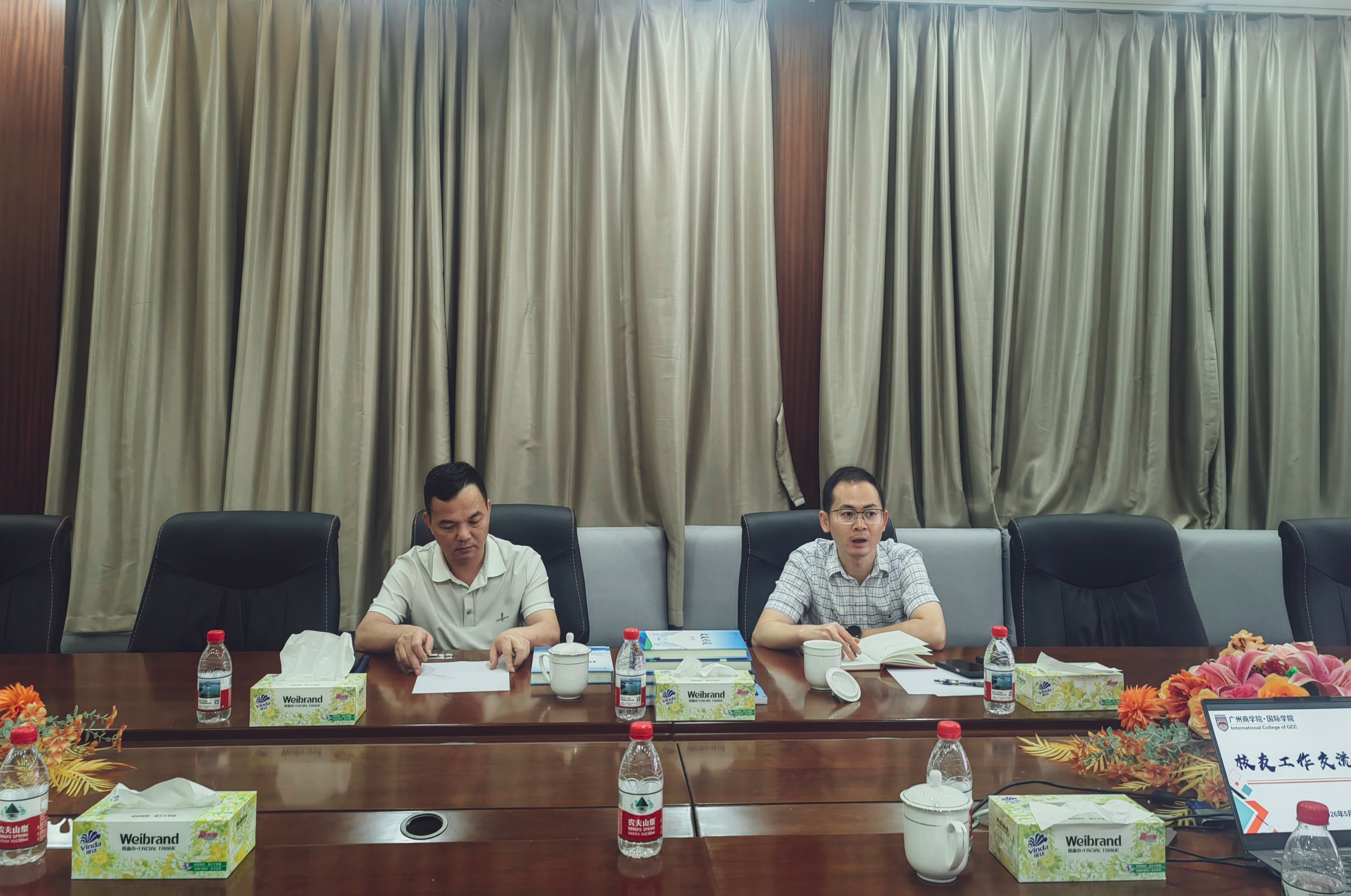 会议现场(二)(1).jpg