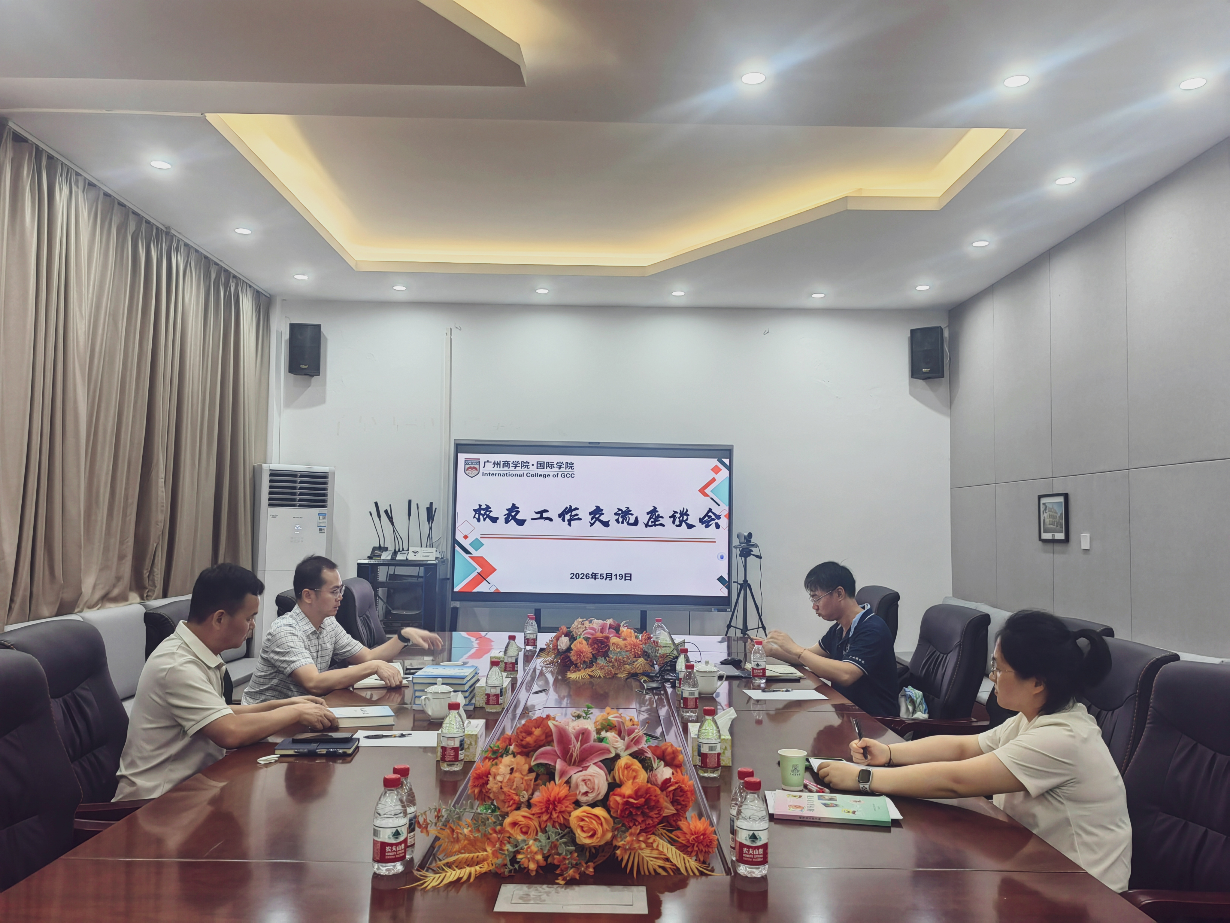 会议现场(一).jpg