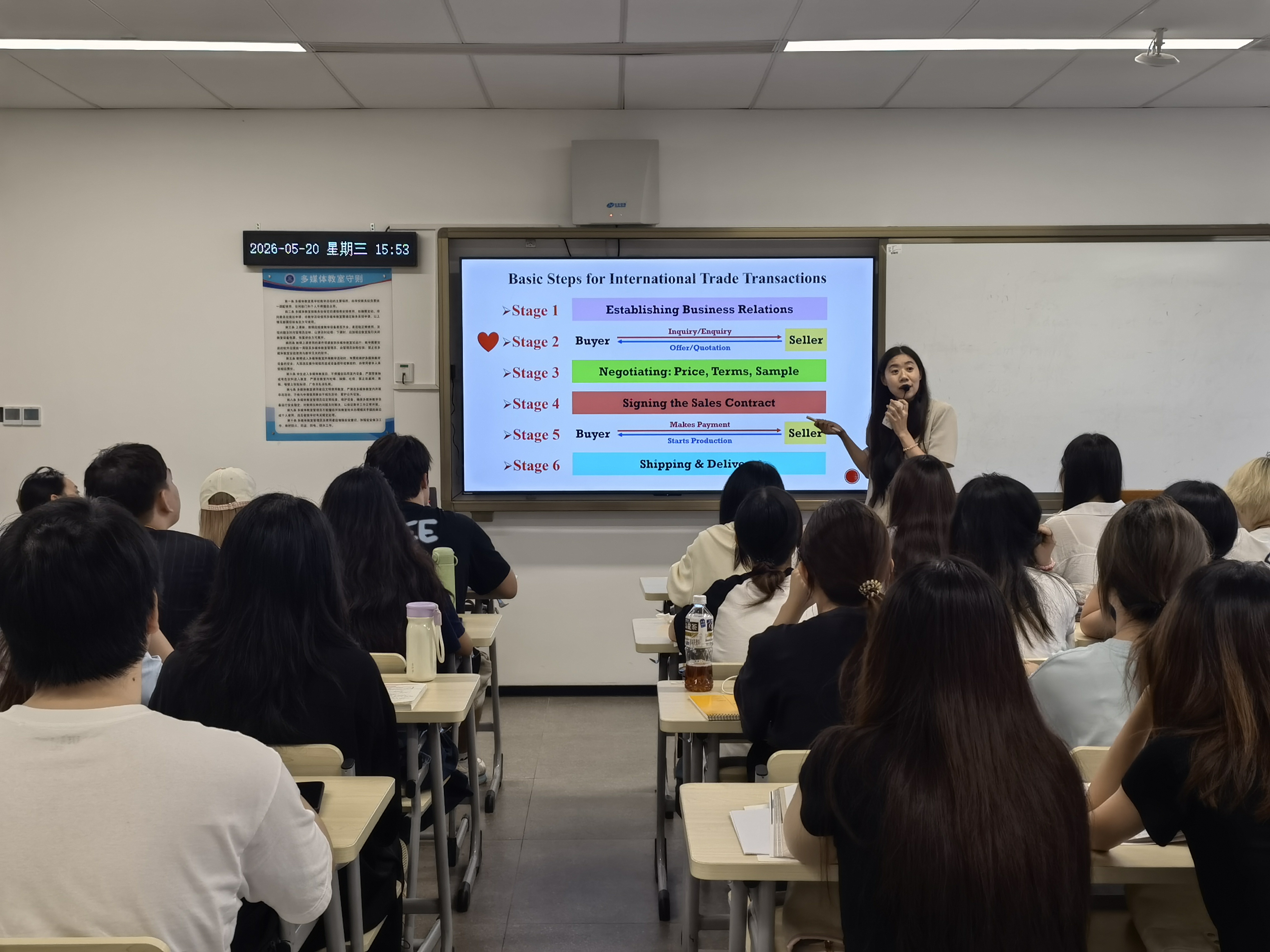 栾伟霞老师公开课现场.jpg