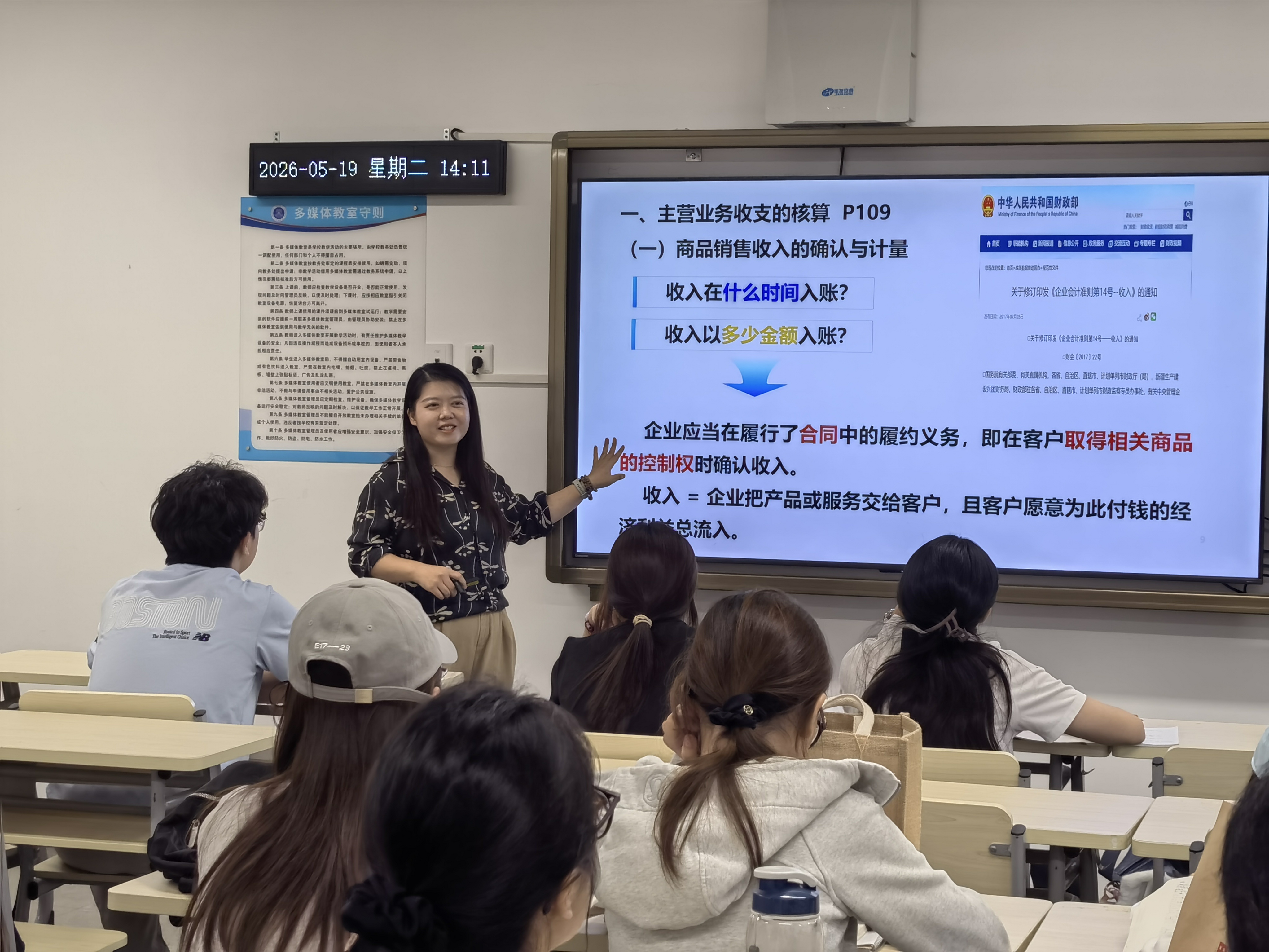 李荔老师公开课现场（二）.jpg