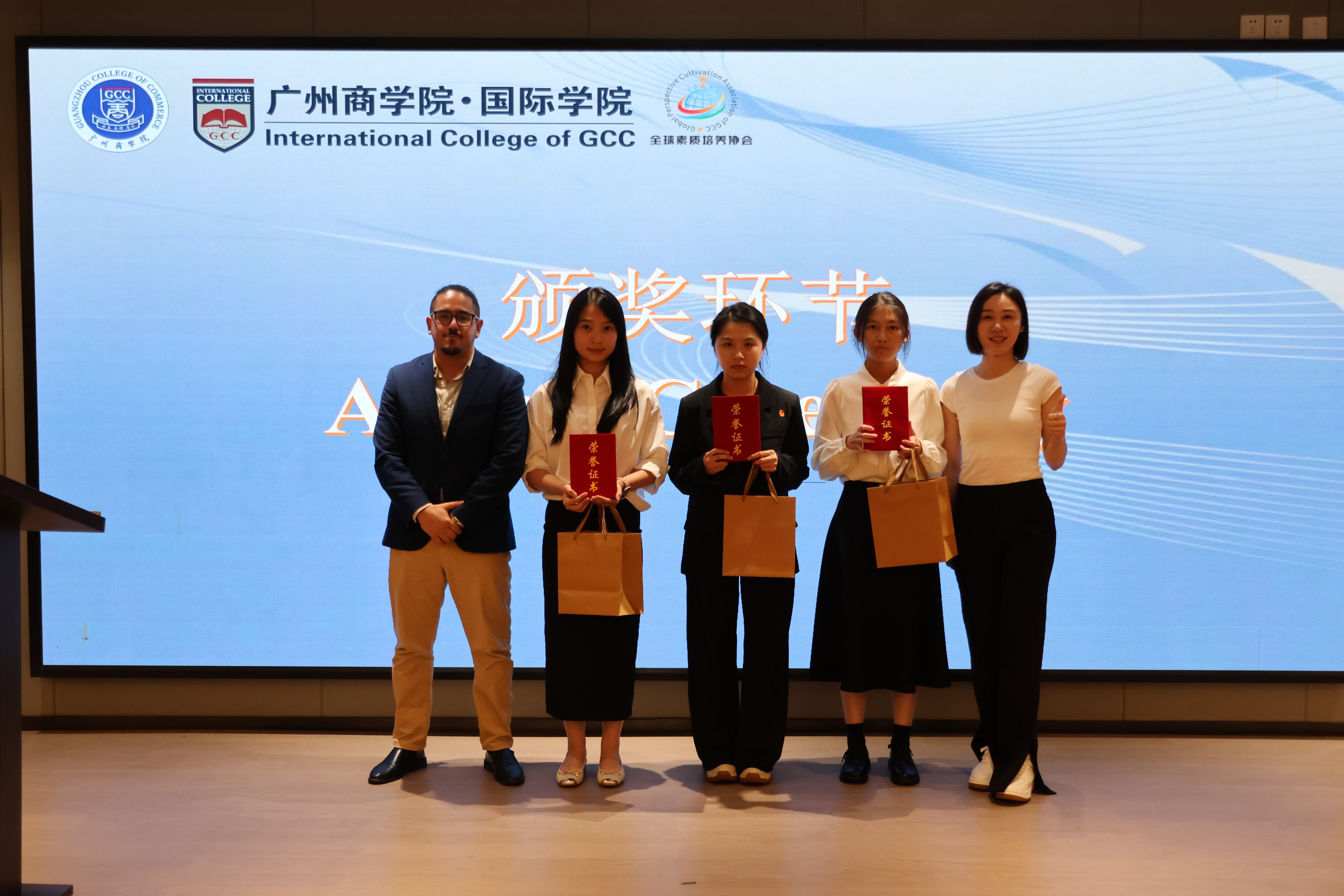 邓韫老师与Eric老师为优秀奖获得者颁奖.jpg