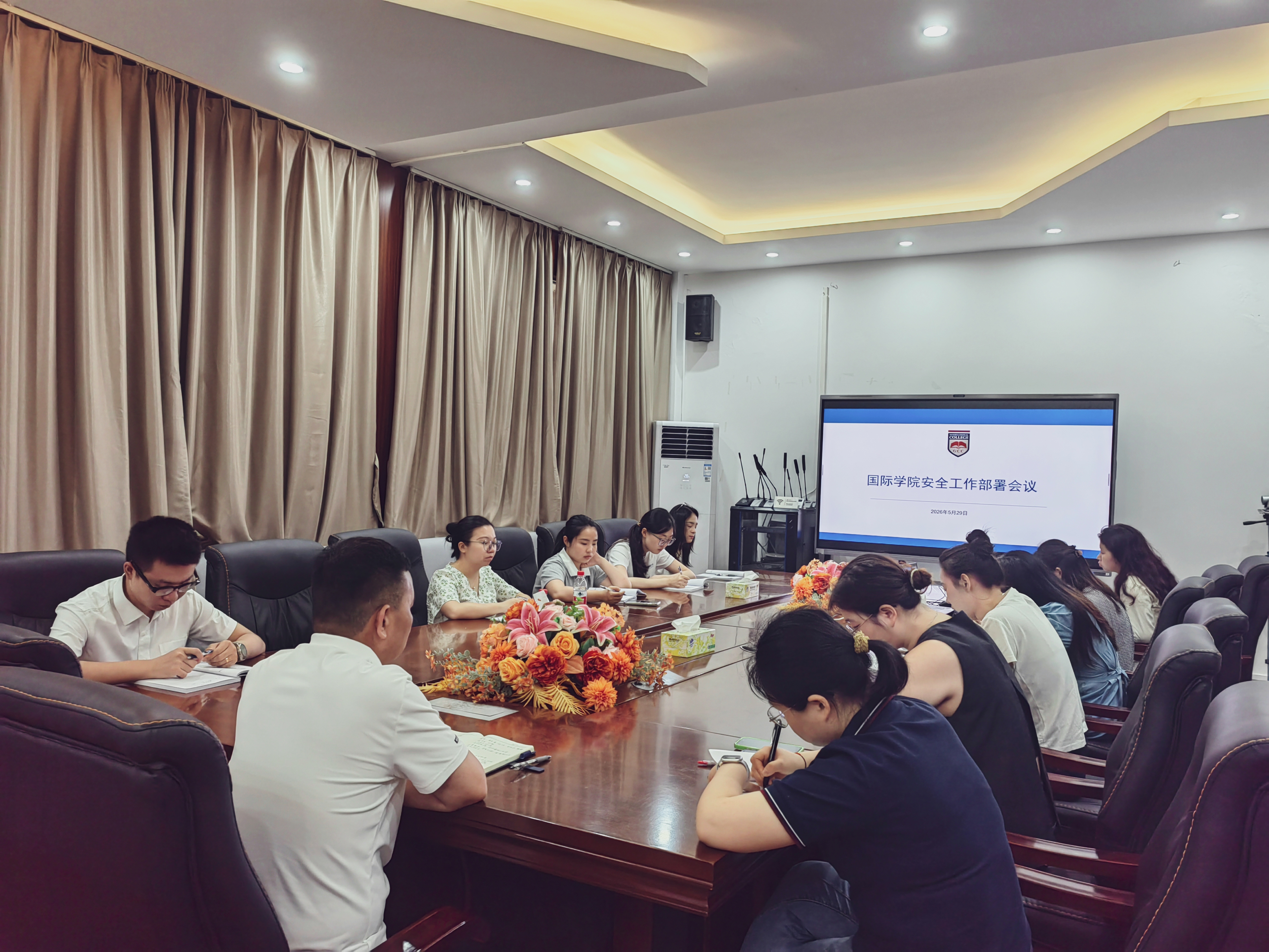 会议现场(一).jpg