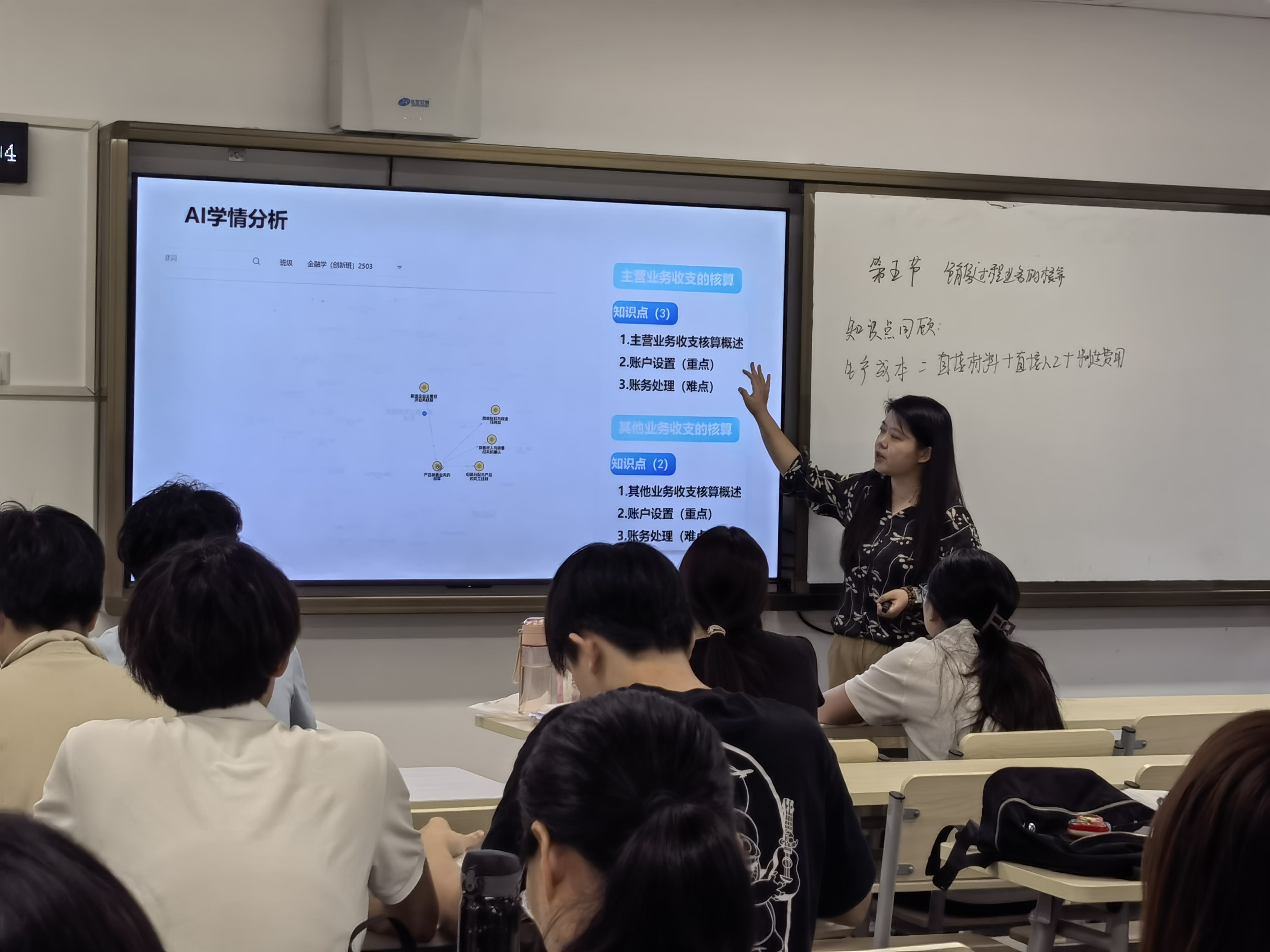 李荔老师公开课现场（一）.jpg