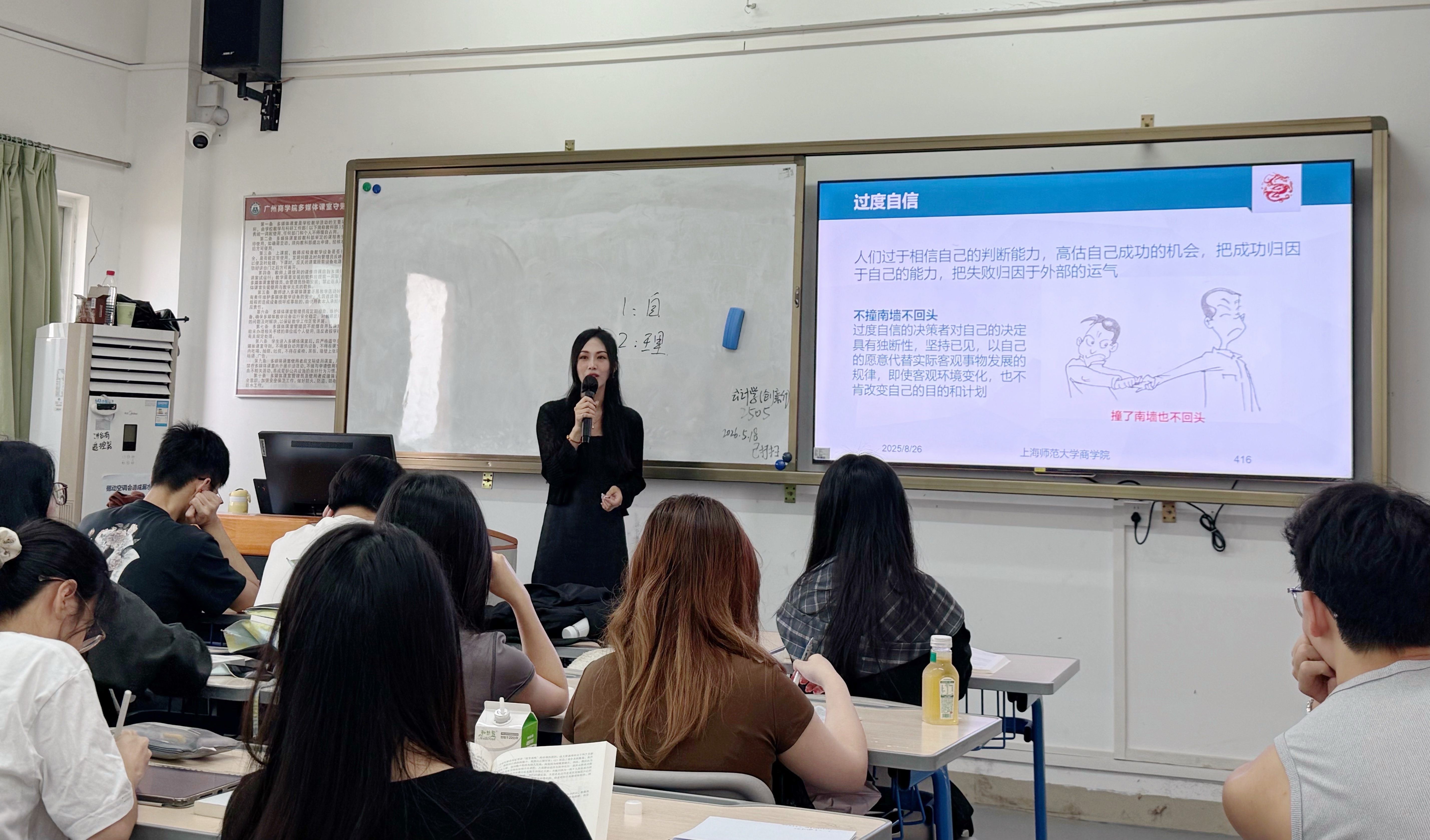罗婷婷老师开展公开课现场.jpg