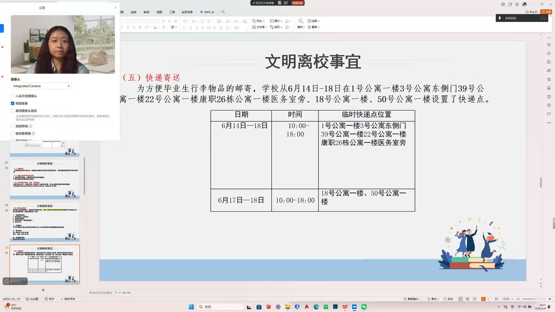 图片二.jpg