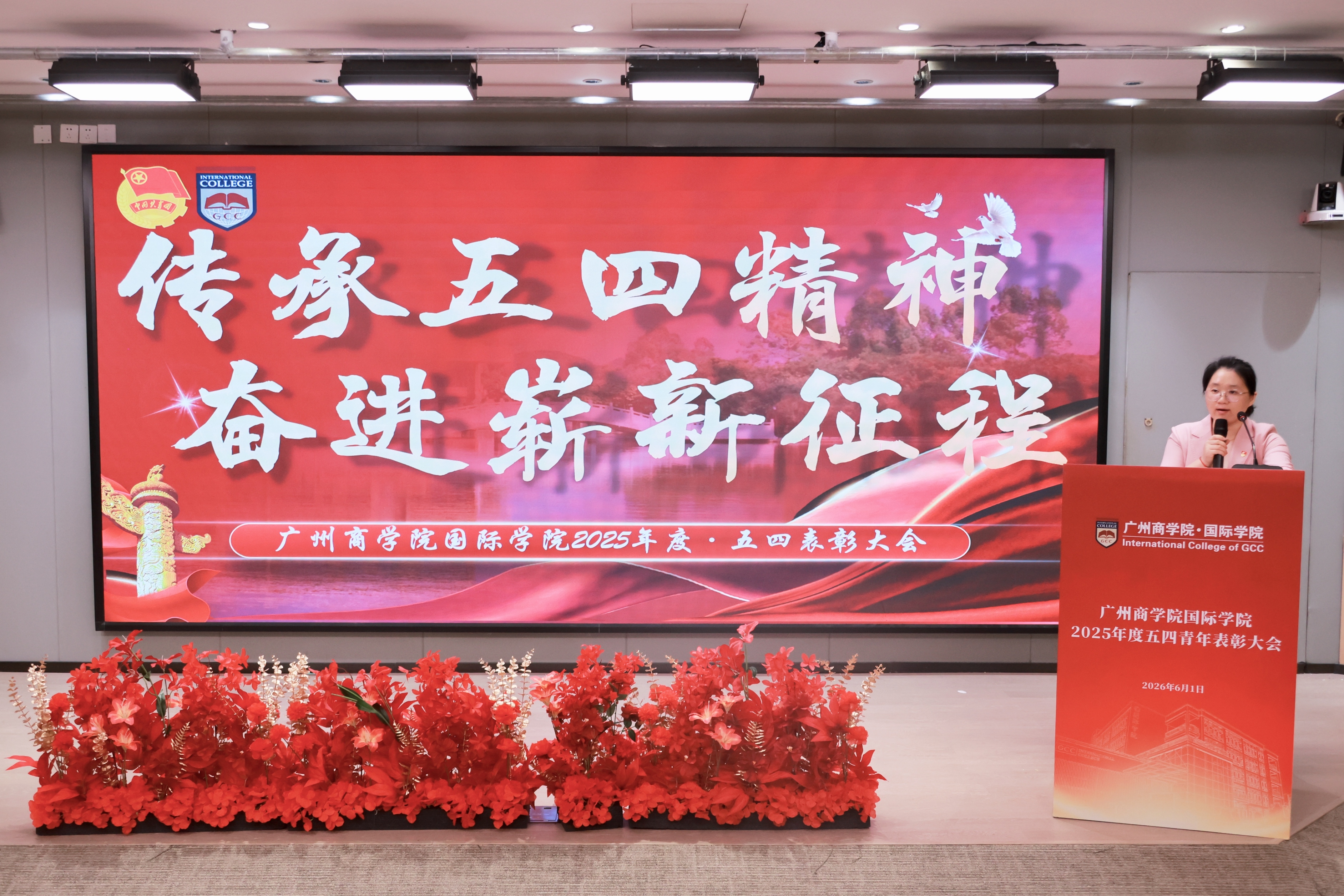 1.曹老师主持.jpg