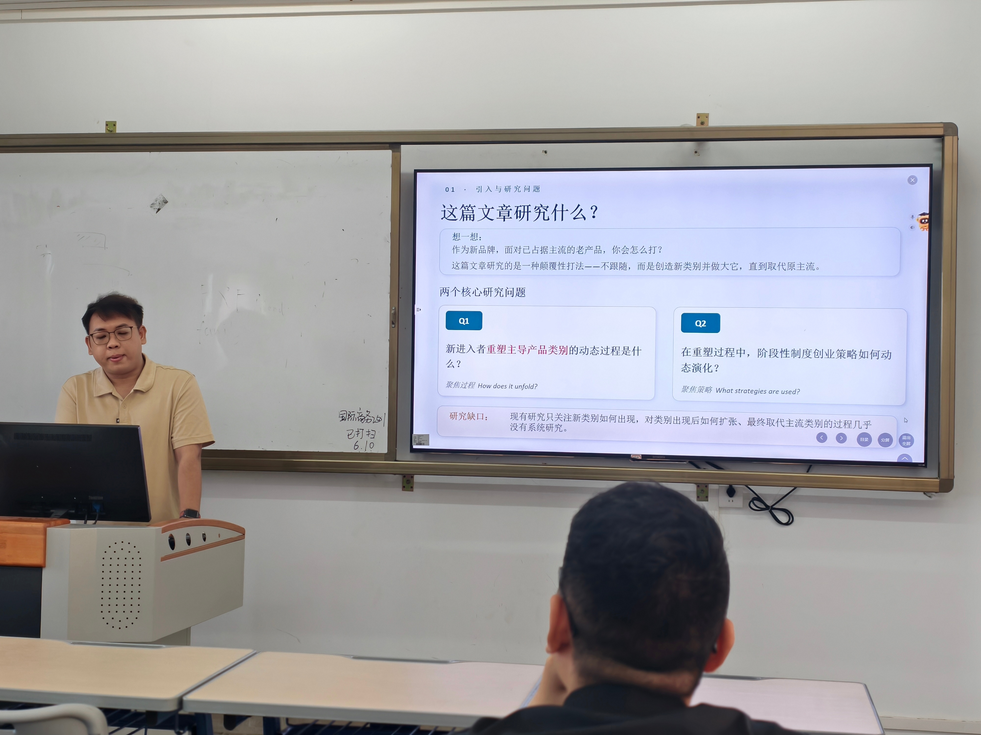 第十七期博士沙龙.jpg