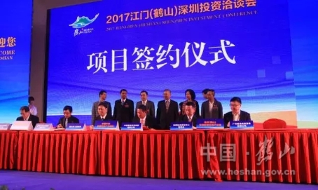 中铁投集团、盐田港集团、维龙集团与皇家国际官网
签订了投资协议。.jpg