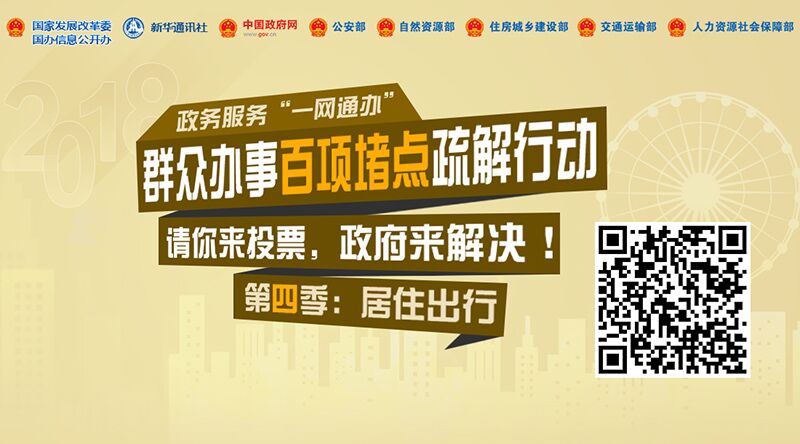 微信图片_20180810180810.jpg