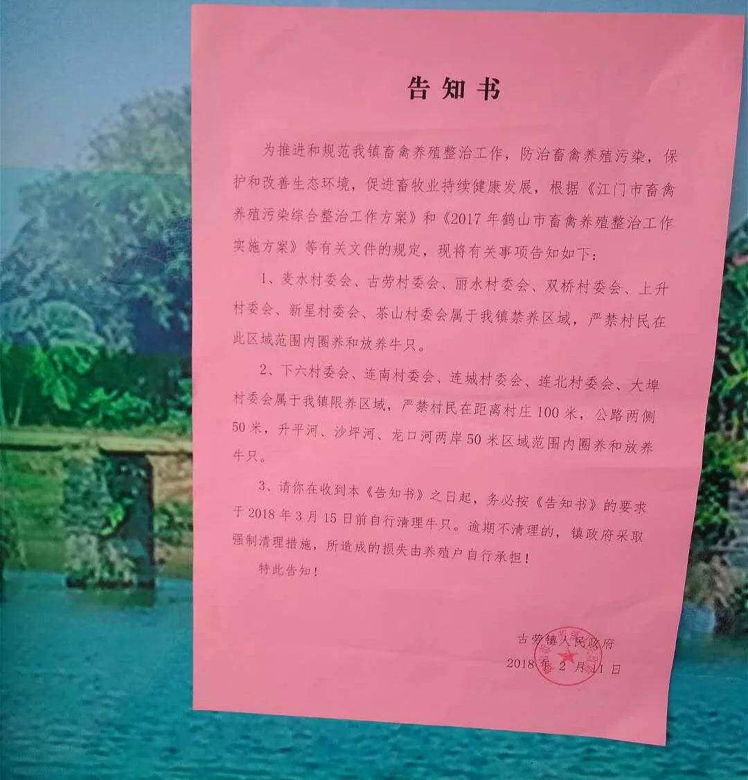 微信图片_20180227180221.JPG