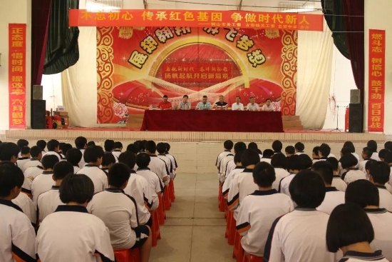 已处理1522828698225微信图片_20180404123035.JPG