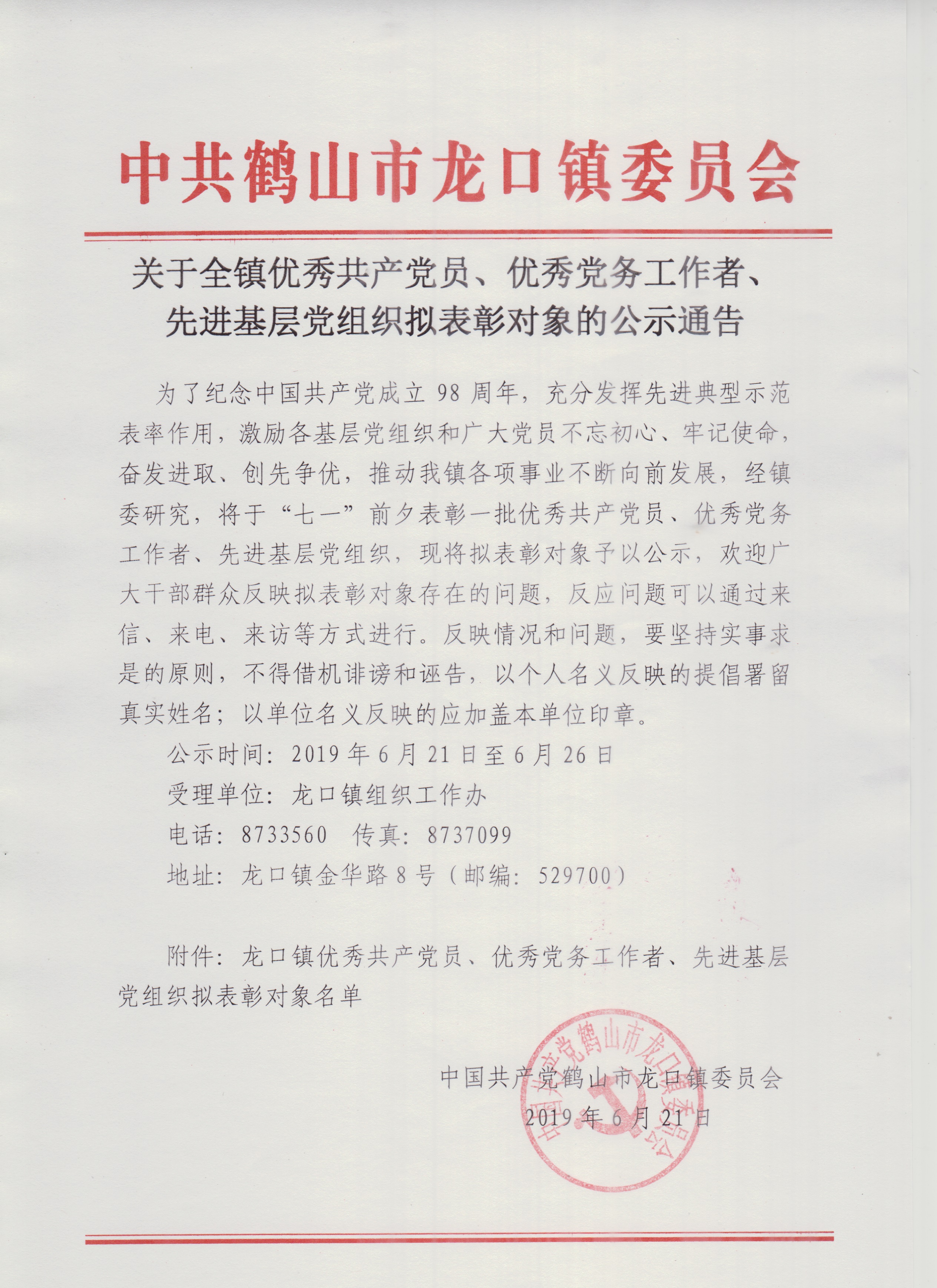 11_看图王.jpg