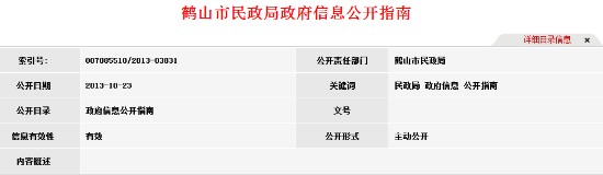 已处理15215338368861.PNG