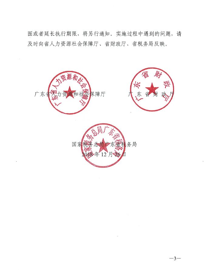 广3.png
