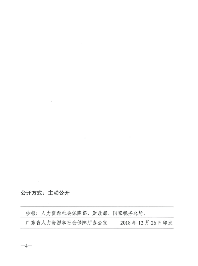 广4.png