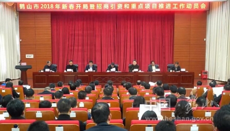 已处理1519435210652微信图片_20180224091951.jpg