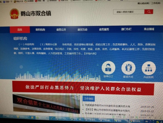已处理1553830902753微信图片_20190329114017.jpg