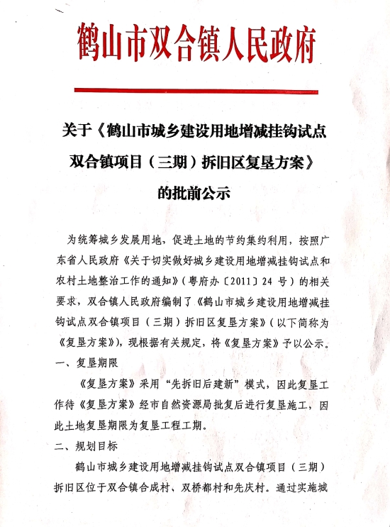 已处理1570501800168微信图片_20191008102920.jpg