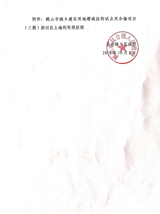 已处理1570501800167微信图片_201910081029202.jpg