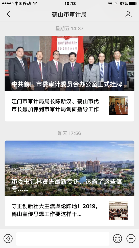 已处理1552613222869微信.png