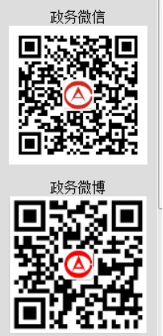 已处理1552613403436二维码.jpg