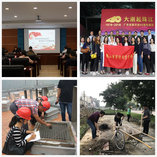 已处理1562297122447党建义工.png