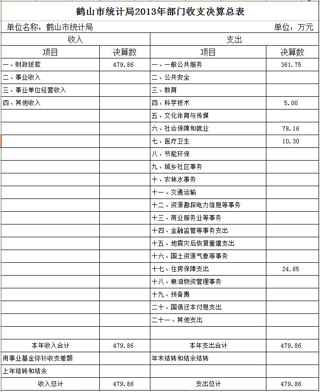 QQ截图20180822151301.jpg