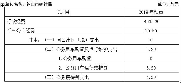 QQ截图20180930145520.jpg