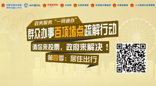 已处理1534129105605W020180813385453426692.jpg